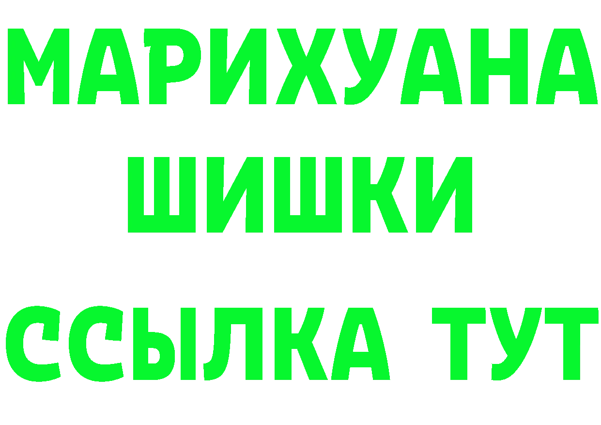 A PVP Соль зеркало даркнет hydra Волчанск